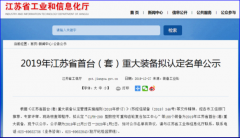 <b>賽摩“機(jī)器人全自動(dòng)制樣”迎來(lái)開(kāi)門大吉！</b>