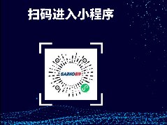 <b>賽摩線上客戶服務(wù)微平臺(tái) 正式上線啦!!！</b>