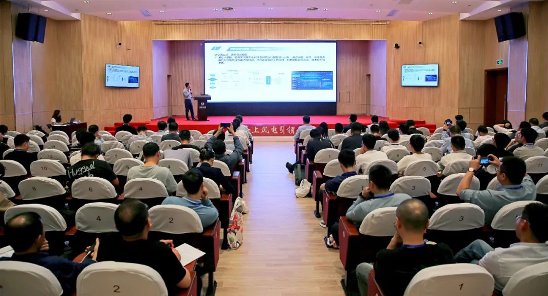 <b>賽摩博晟參加2023發(fā)電企業(yè)數(shù)字化轉(zhuǎn)型研討會</b>