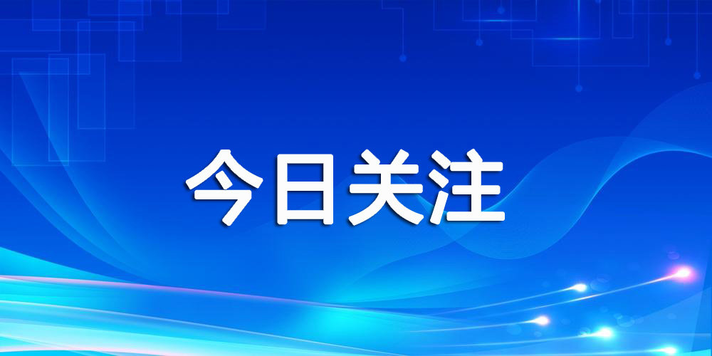 深度解讀國務院“人工智能+”行動，AI如何重塑