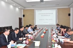 賽摩全自動(dòng)高速包裝碼垛系統(tǒng)通過科技成果鑒定