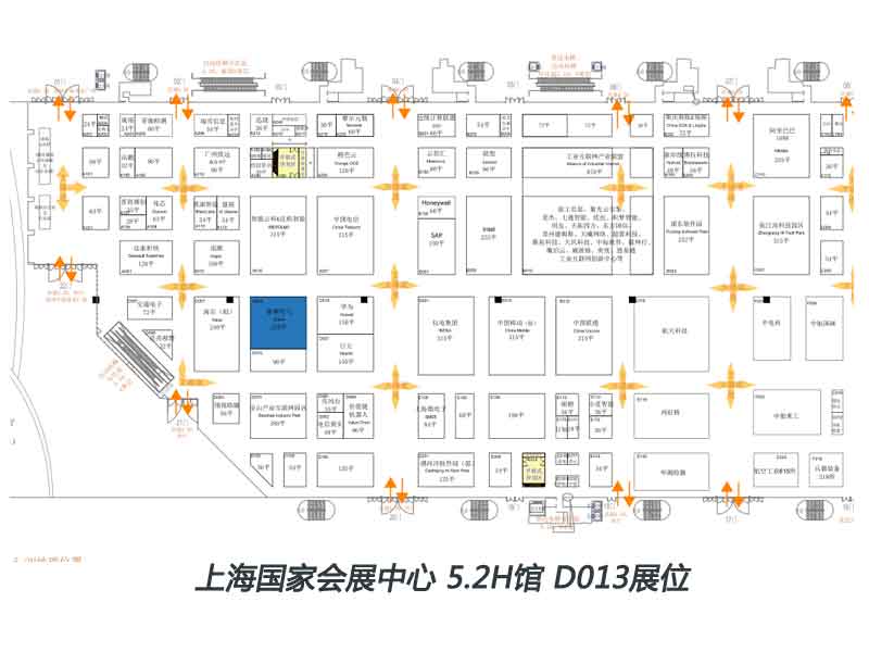 上海國(guó)家會(huì)展中心5.2H館 D013展位