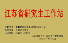 <b>創(chuàng)新先導(dǎo) 技術(shù)先行 于變局中開新局！</b>